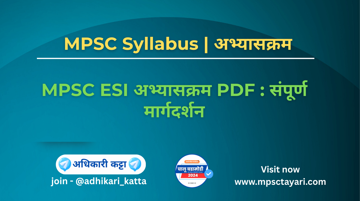 ESI Syllabus PDF