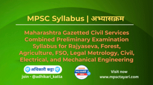 mpsc syllabus in marathi pdf​